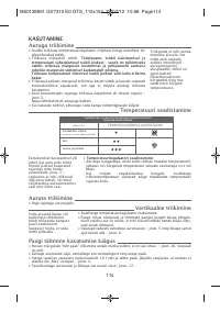 Страница 119