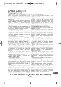 Страница 122