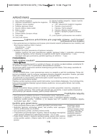 Страница 123
