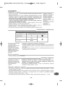Страница 124