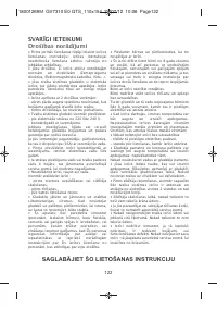 Страница 127