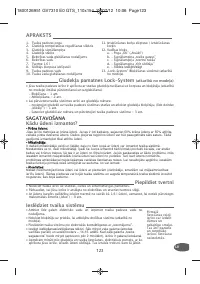Страница 128