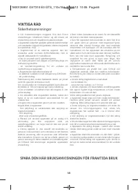 Страница 51