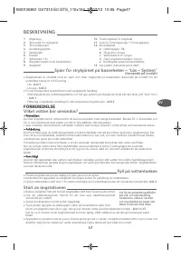 Страница 52