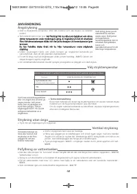 Страница 53