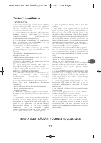 Страница 56