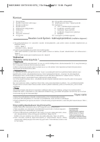 Страница 57