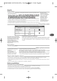 Страница 58