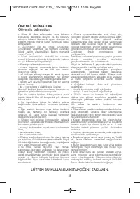 Страница 61
