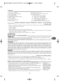 Страница 62
