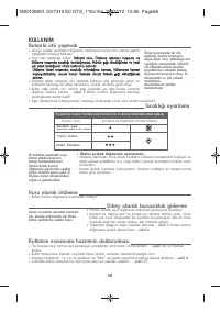 Страница 63