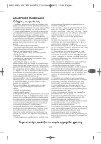 Страница 66