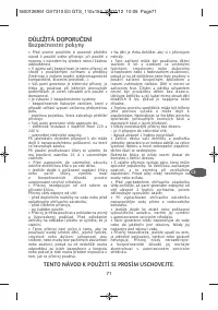 Страница 76