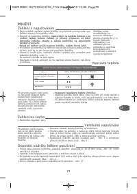 Страница 78