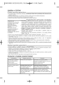 Страница 79