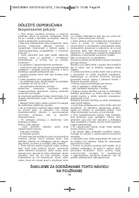 Страница 81