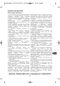 Страница 86
