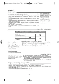 Страница 93