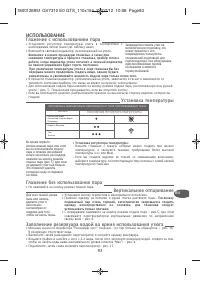 Страница 98