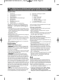 Страница 118
