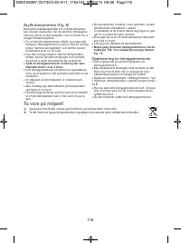Страница 120