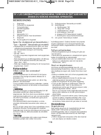 Страница 122