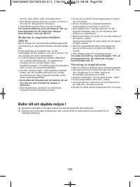 Страница 124