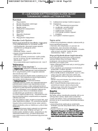 Страница 126