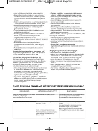 Страница 128