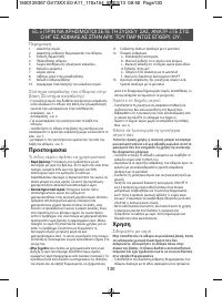 Страница 134