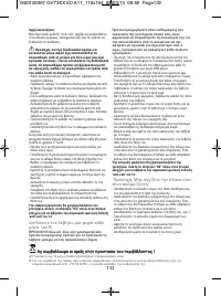 Страница 136
