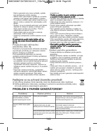 Страница 144