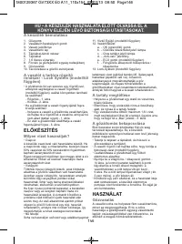 Страница 150
