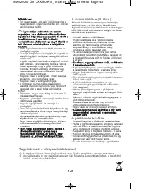 Страница 152