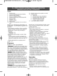 Страница 154