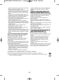 Страница 156
