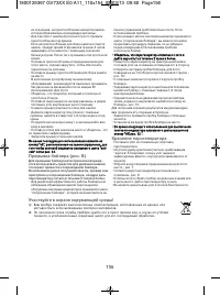 Страница 160