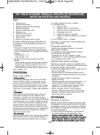 Страница 167