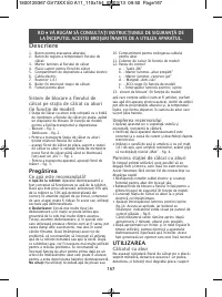 Страница 171