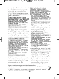 Страница 173