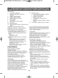 Страница 179