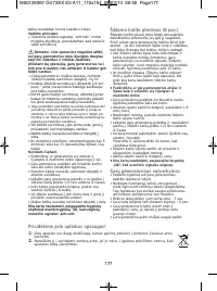 Страница 181