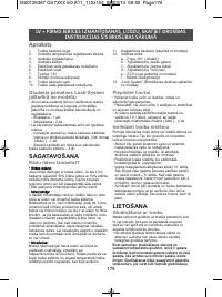 Страница 183