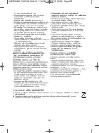 Страница 185