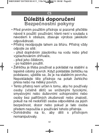 Страница 47