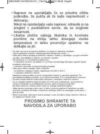 Страница 55