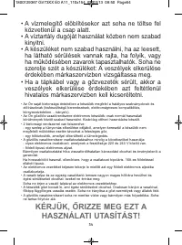 Страница 58