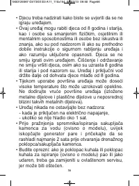 Страница 60