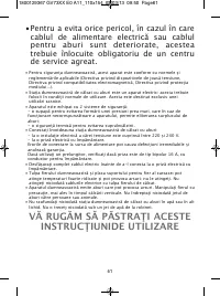Страница 65
