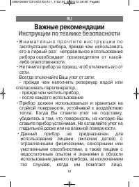 Страница 66